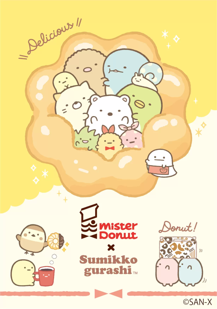 Mister donutＸ角落小夥伴