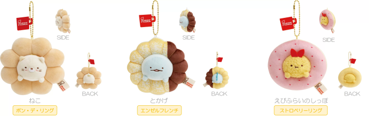 Mister donutＸ角落小夥伴2