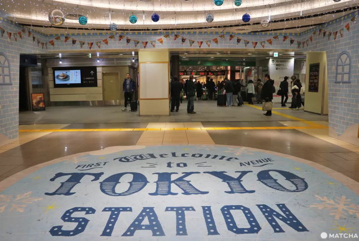 八重洲地下中央口