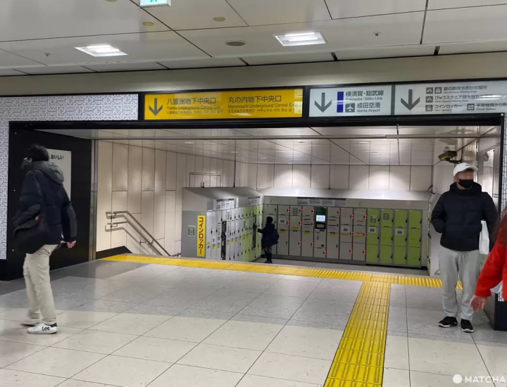 改札内コインロッカー