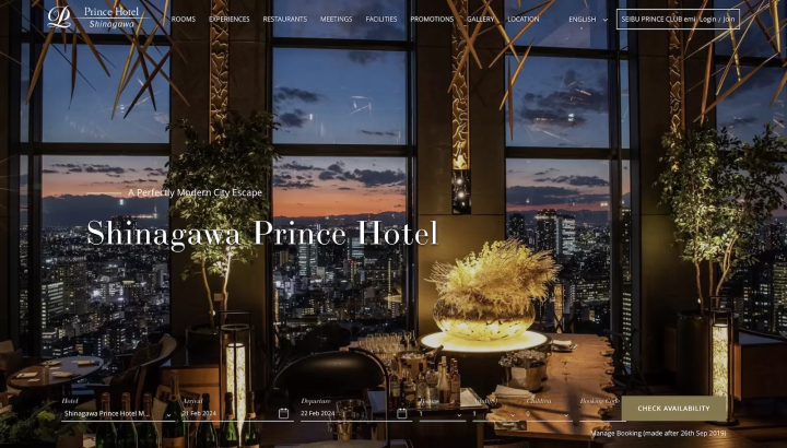 品川プリンスホテル 公式サイト 