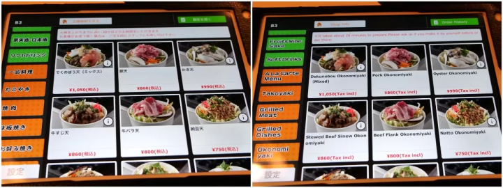 自分たちで焼いちゃおう!「お好み焼き」も「たこ焼き」も!