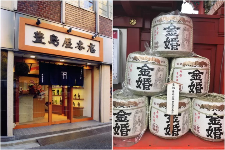 江戸時代から続くお店で発見する「東京らしさ」