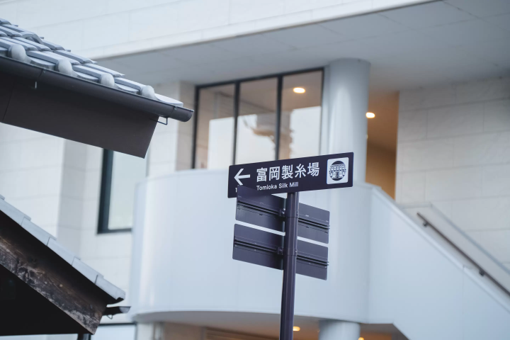 【群馬県富岡市】なぜ世界遺産？富岡製糸場～知的好奇心を刺激する、大人の社会見学のすすめ～