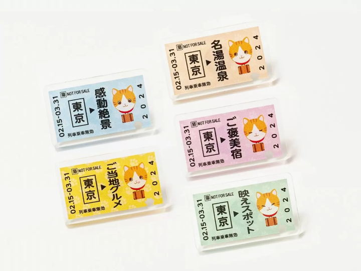 Celebrate Cat Day in Japan with Purrfect Goods!