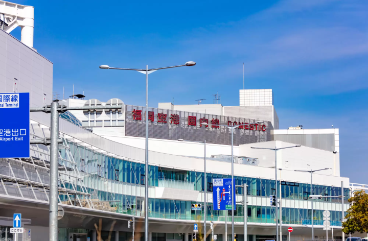 Fukuoka Airport
