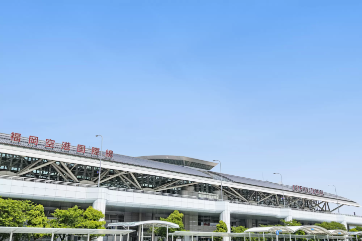 Fukuoka Airport