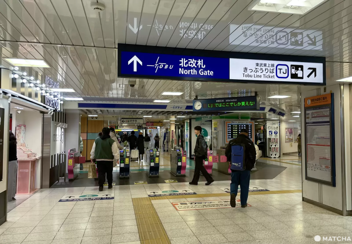 Tobu Line North Gate