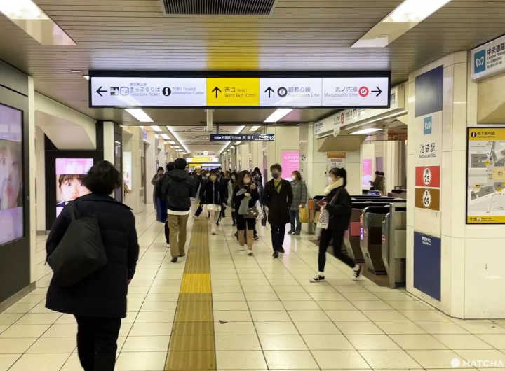 Marunouchi Subway Line