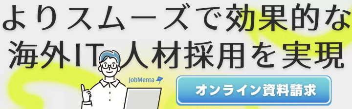 在日本工作的外國人必看！如何順利開會