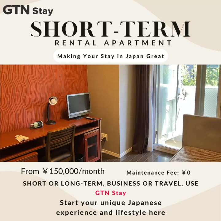 [針對數位遊牧者] 與 GTN 一起住宿，來日本時使用 GTN SIM