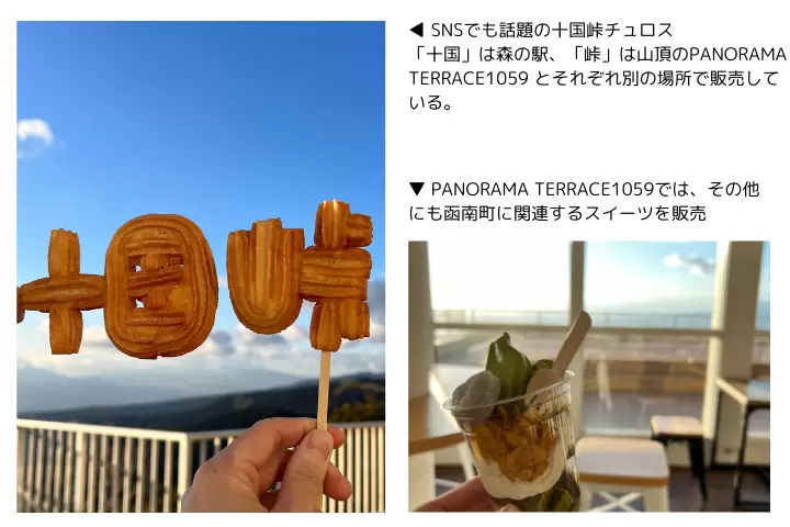 【東京から一番近いテンゴク？】絶景のグランピングで過ごすチルなひととき｜THE GLAMPING箱根十国峠