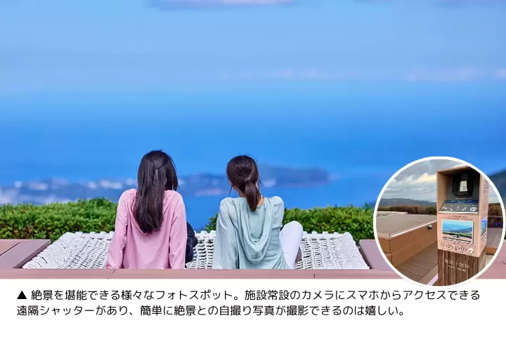 【東京から一番近いテンゴク？】絶景のグランピングで過ごすチルなひととき｜THE GLAMPING箱根十国峠