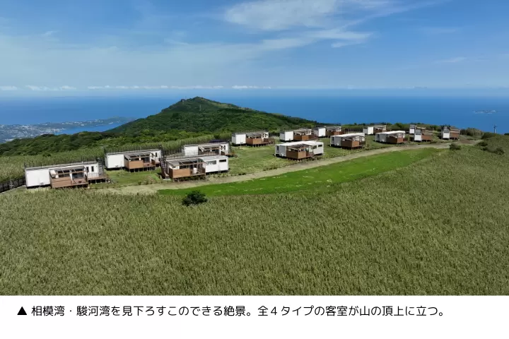 【東京から一番近いテンゴク？】絶景のグランピングで過ごすチルなひととき｜THE GLAMPING箱根十国峠