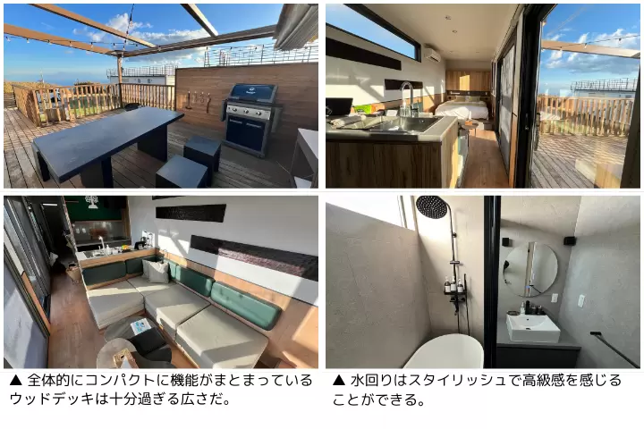 【東京から一番近いテンゴク？】絶景のグランピングで過ごすチルなひととき｜THE GLAMPING箱根十国峠