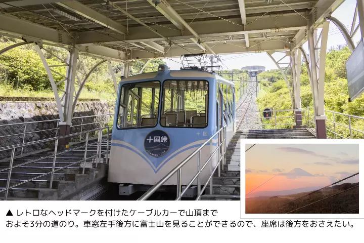 【東京から一番近いテンゴク？】絶景のグランピングで過ごすチルなひととき｜THE GLAMPING箱根十国峠