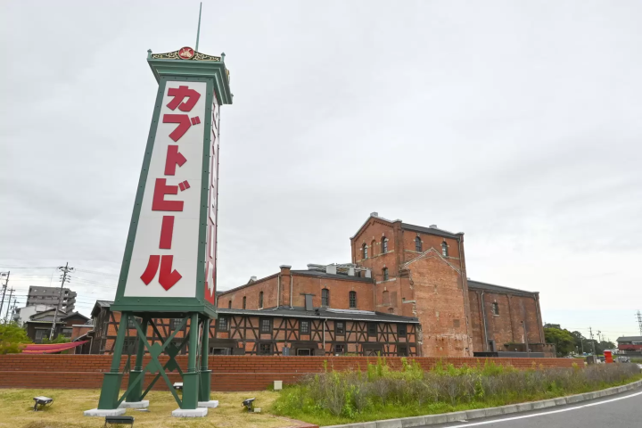 Handa Red Brick Building