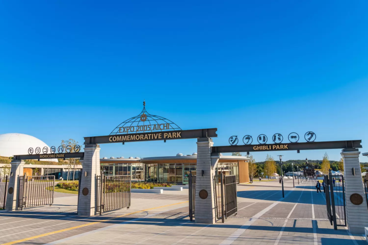 Ghibli Park
