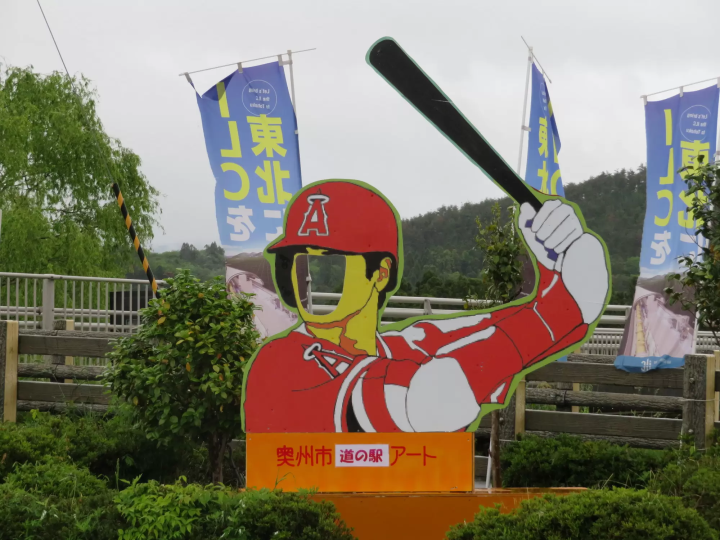 【2024最新】前往東北著名溫泉之鄉「花卷」,造訪知名景點、著名人物