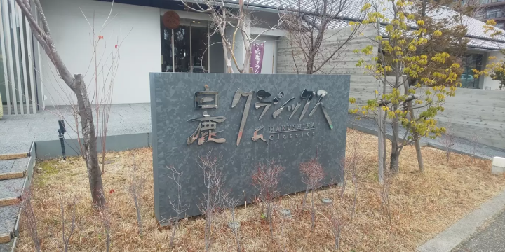 The famous cherry blossom viewing spot in Hyogo. Introducing recommended spots in the Shukugawa area, why not visit on your trip to Kobe and Osaka!