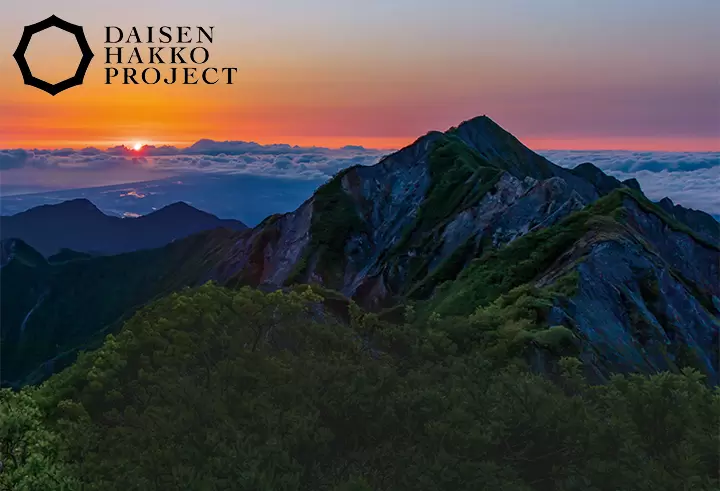 【鳥取県米子市】大山のおかげで生まれる日本酒！大山の恵みを是非！