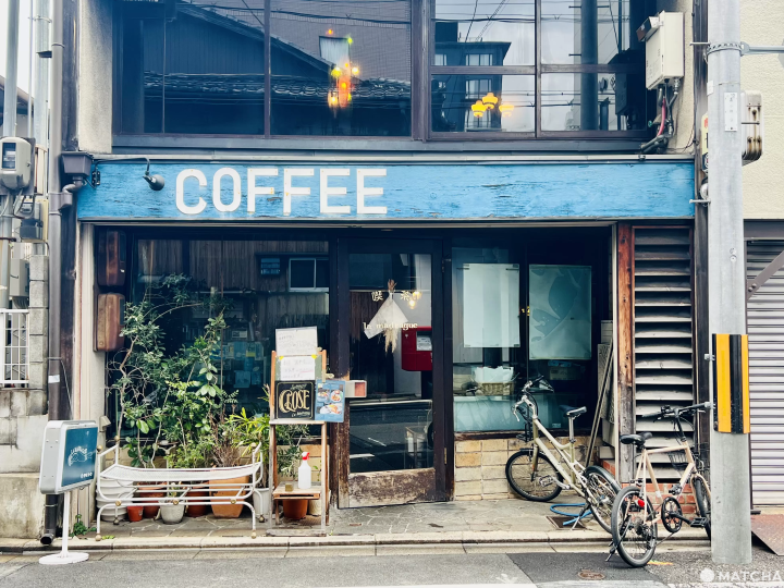 喫茶マドラグ（La Madrague）店门口