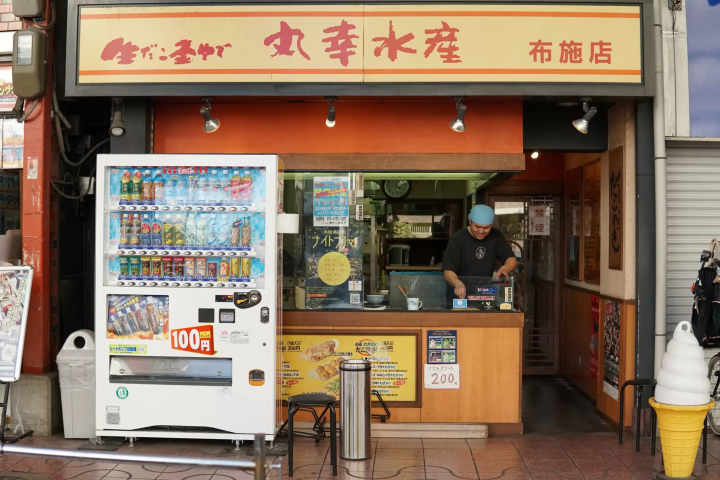 即使在大阪也很少見！ ？可以品嚐到用鍋子煮生章魚製成的「章魚燒」的「丸子水產」。