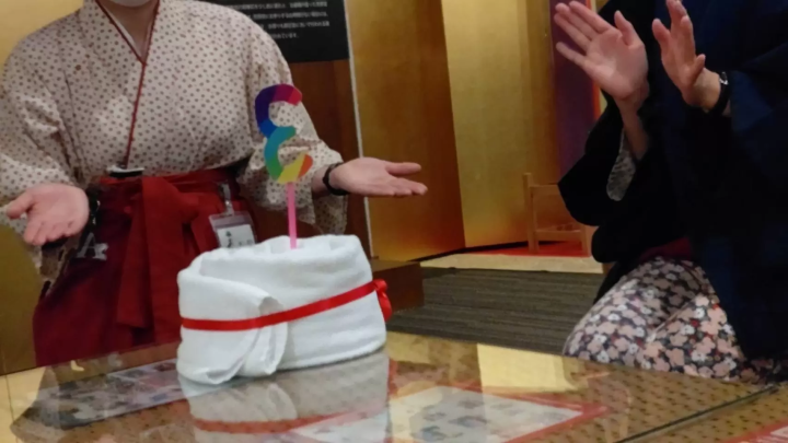 Sen no Mori is an anniversary inn.