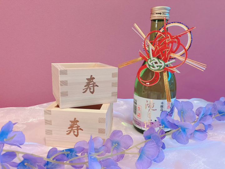 Sen no Mori is an anniversary inn.