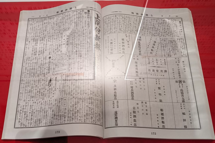 【第25屆遠野町屋公仔節】充分享受的徹底指南！