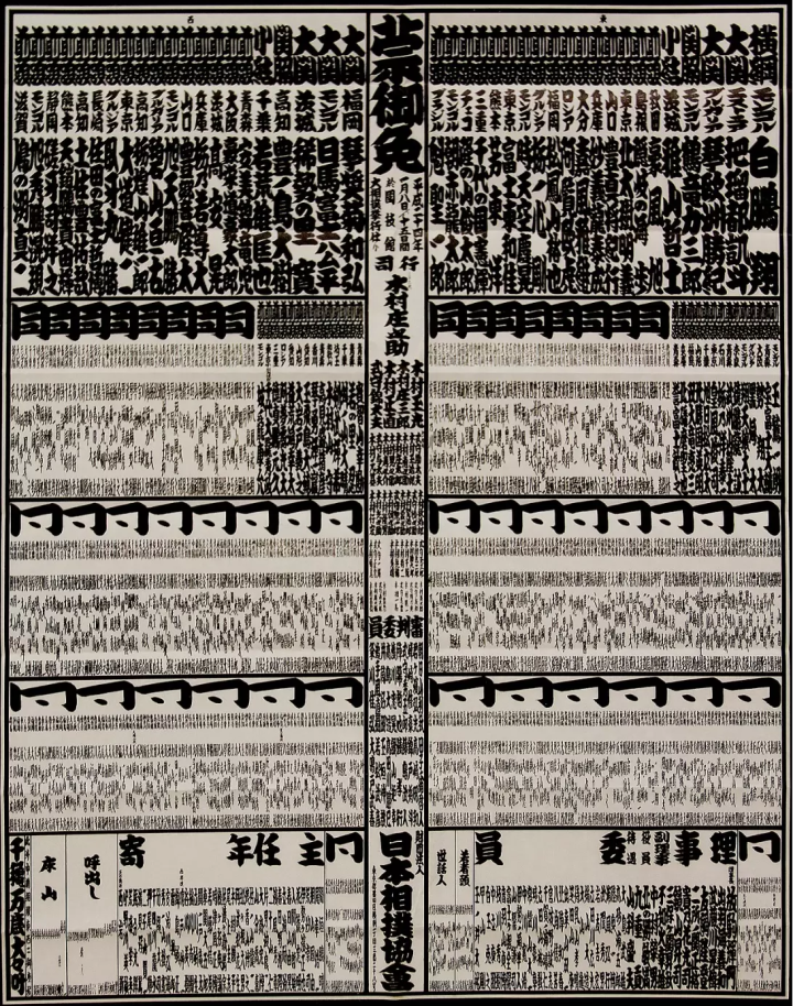 2024 年相扑完整指南：比赛日程、如何享受比赛、等等
