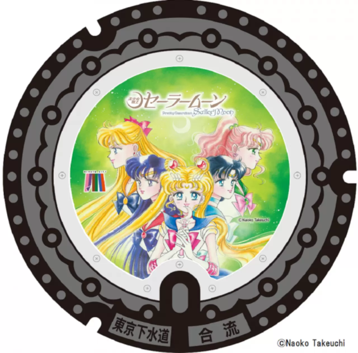 日本東京美少女戰士人孔蓋3