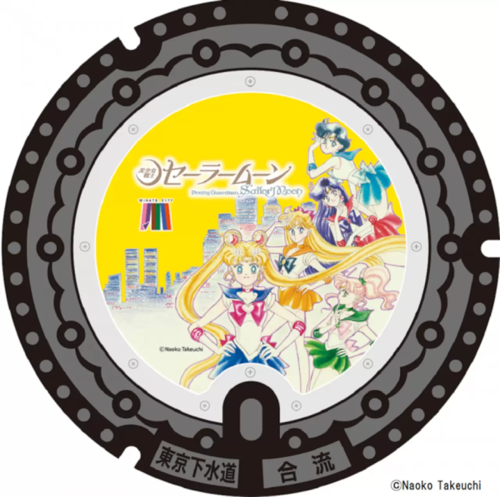 日本東京美少女戰士人孔蓋2