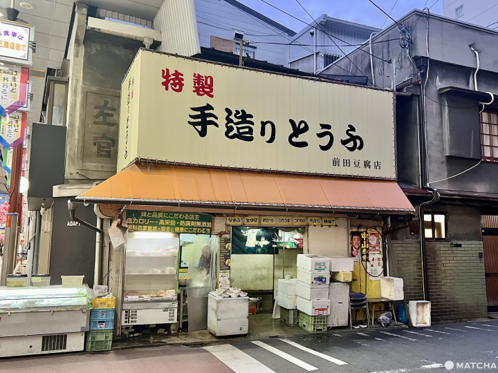 【2024最新】日本最長商店街！大阪天神橋筋商店街周邊逛到腿軟攻略