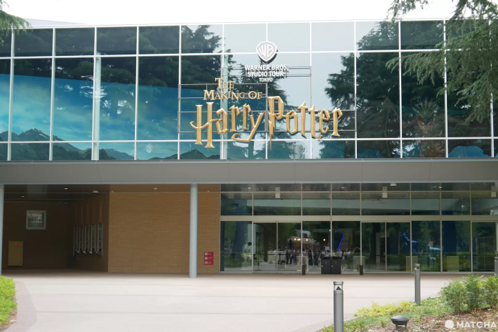 【2024】全球最大「東京哈利波特影城」門票交通、場景、美食、周邊商品一次看