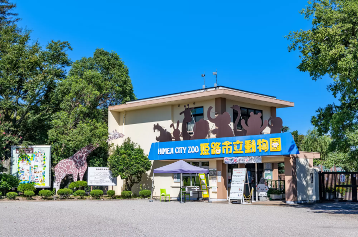 從大阪、京都出發，當天就可以往返觀光的「姬路城」歷史，值得一去的景點以及交通方法