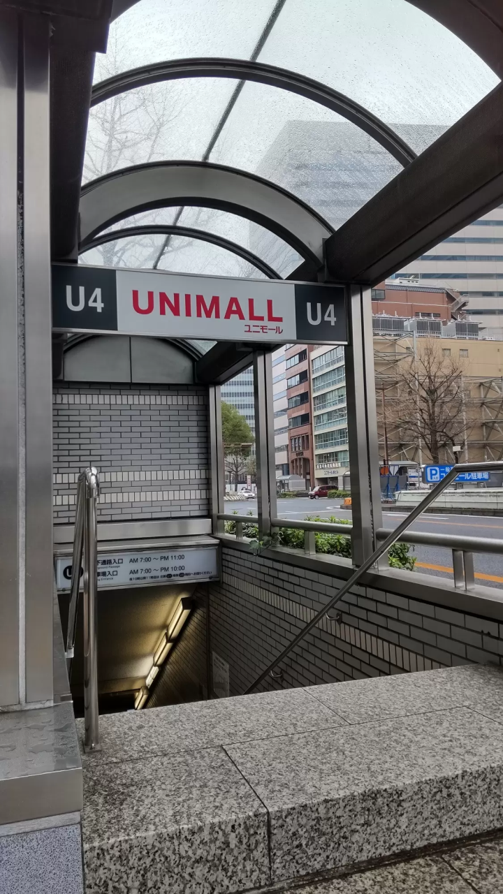 名古屋駅からの無料送迎バスを是非ご利用ください。