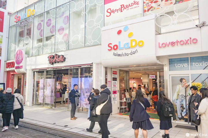SOLADO竹下通