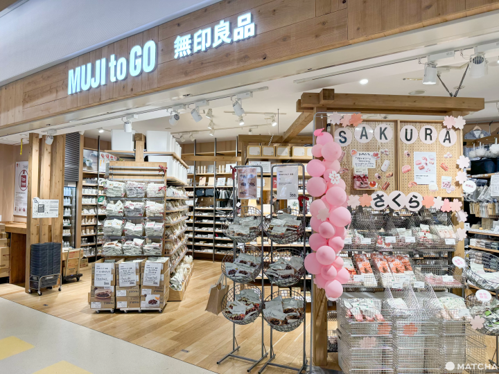 MUJI to GO 那霸機場店