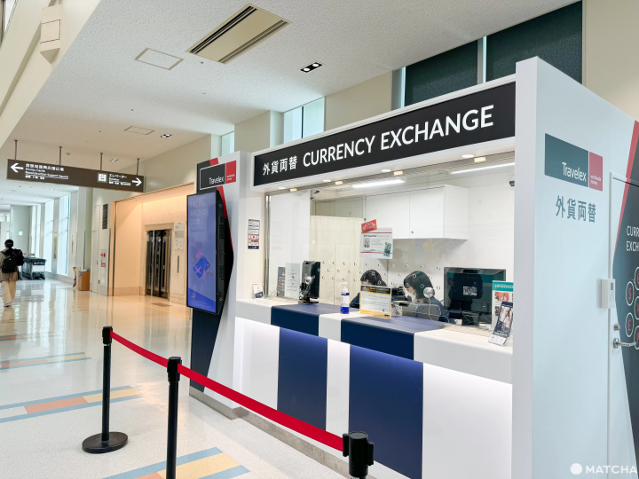 外幣兌換