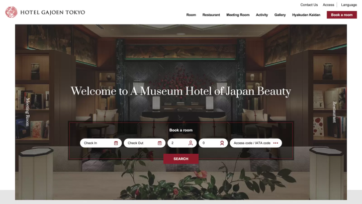 เว็บไซต์อย่างเป็นทางการของโรงแรมกาโจเอ็ง โตเกียว 