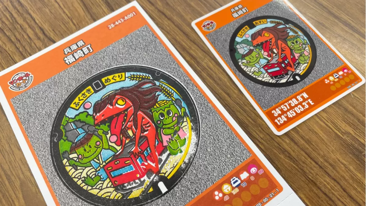 There is a difference somewhere between the "overlapping stamp" on the right and the "manhole card" on the left. 