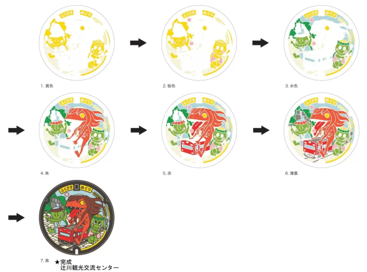 [Fukusaki Town] Summary of stores with Yokai "Layered Stamp Rally". Complete the picture by going around the town!