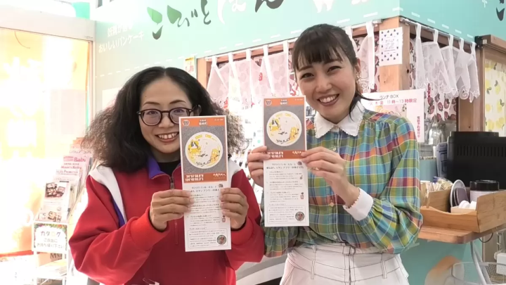 [Fukusaki Town] Summary of stores with Yokai "Layered Stamp Rally". Complete the picture by going around the town!