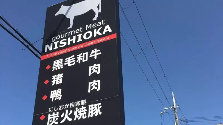 [Fukusaki Town] Summary of stores with Yokai "Layered Stamp Rally". Complete the picture by going around the town!