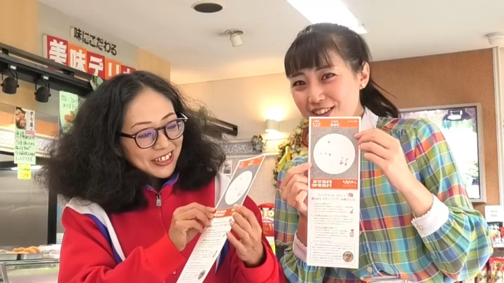 [Fukusaki Town] Summary of stores with Yokai "Layered Stamp Rally". Complete the picture by going around the town!