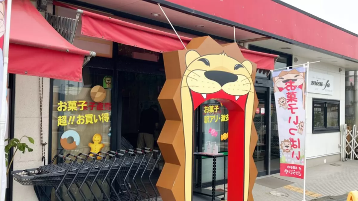 [Fukusaki Town] Summary of stores with Yokai "Layered Stamp Rally". Complete the picture by going around the town!