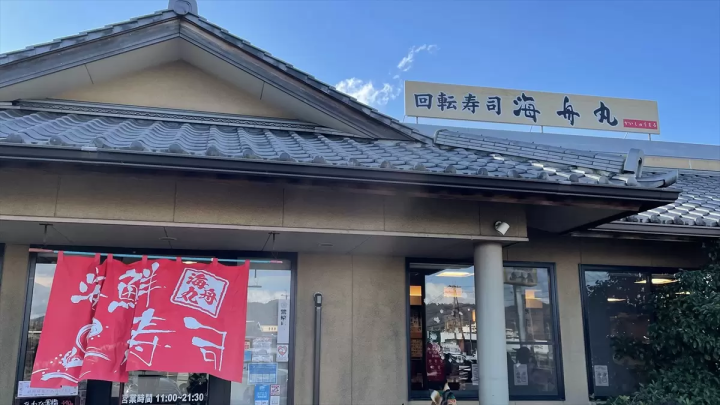 [Fukusaki Town] Summary of stores with Yokai "Layered Stamp Rally". Complete the picture by going around the town!