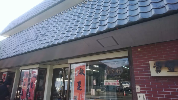 [Fukusaki Town] Summary of stores with Yokai "Layered Stamp Rally". Complete the picture by going around the town!