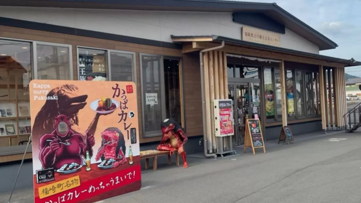[Fukusaki Town] Summary of stores with Yokai "Layered Stamp Rally". Complete the picture by going around the town!
